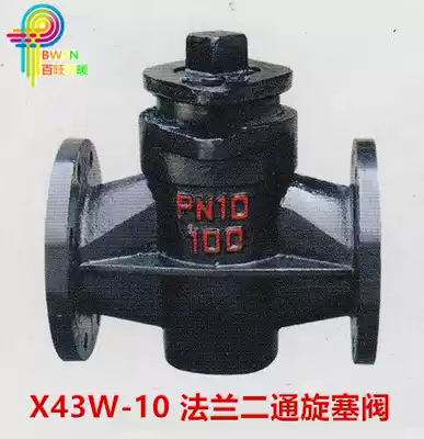 X43W-10 cast iron flange two-way stopcock pipeline valve DN50 65 80 100 125 150