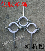 Hanging code galvanized pipe card packaging hanging code pipe card hanging card packaging hanging code 12 long