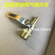 High quality Borde outer wire copper ball valve gas nozzle inner wire pagoda ball valve Gas Natural Gas switch ball valve