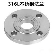 Stainless Steel 316 Flange Flange Plate Flange Round Steel Forged Flange Stainless Steel Flange DN100 80