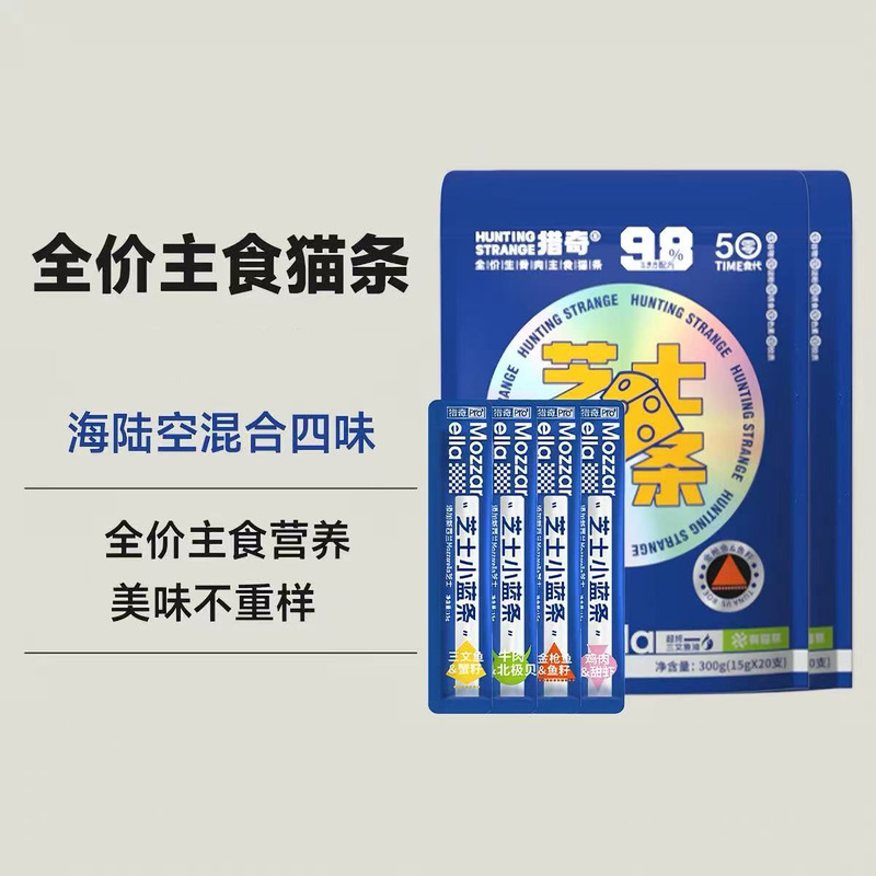Xunqi Cat Strips Cheese Small Blue Strips Full Price Staple Food High Protein Added Fish Oil Cheese Adult Cats and Kittens Chicken Cat Xunqi Cat Strips Cheese Small Blue Strips Full Price Staple Food High Protein Added Fish Oil Cheese Adult Cats and Kittens Chicken Cat