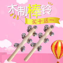 Orff musical instrument 13 rattle string bell hand bell bell stick bell baby children infant early education educational toy musical instrument