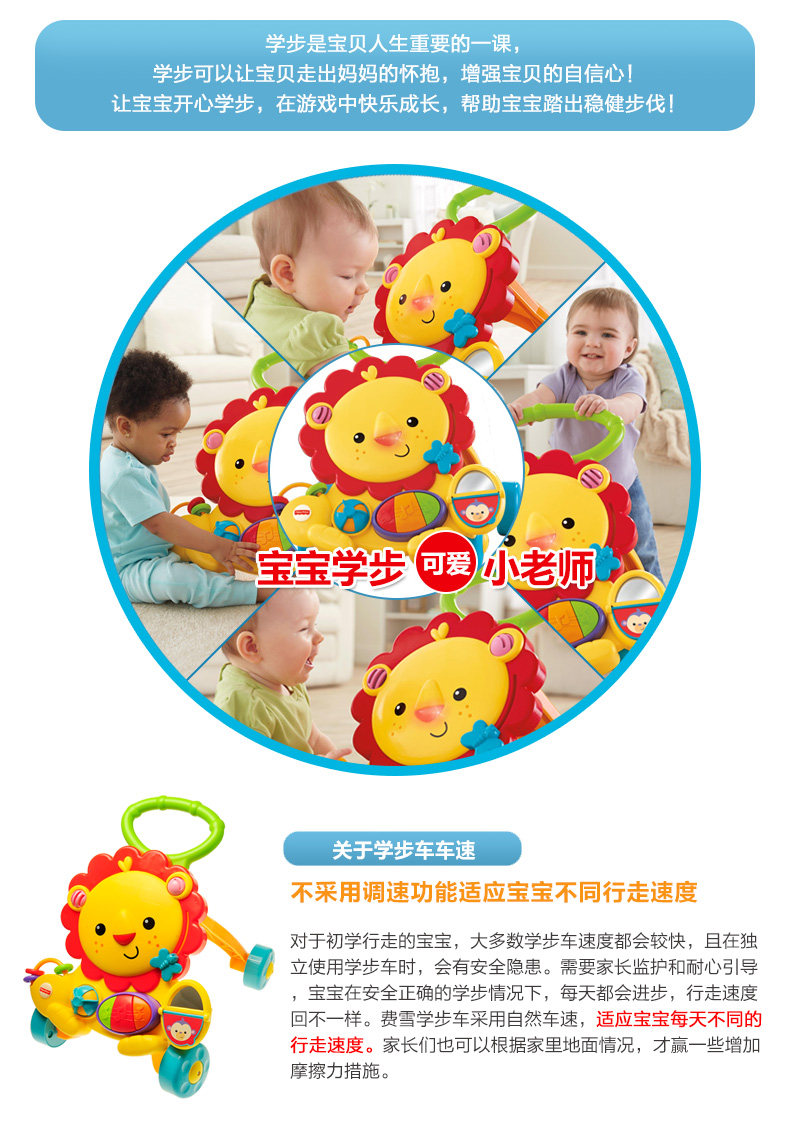 学步车-6.jpg