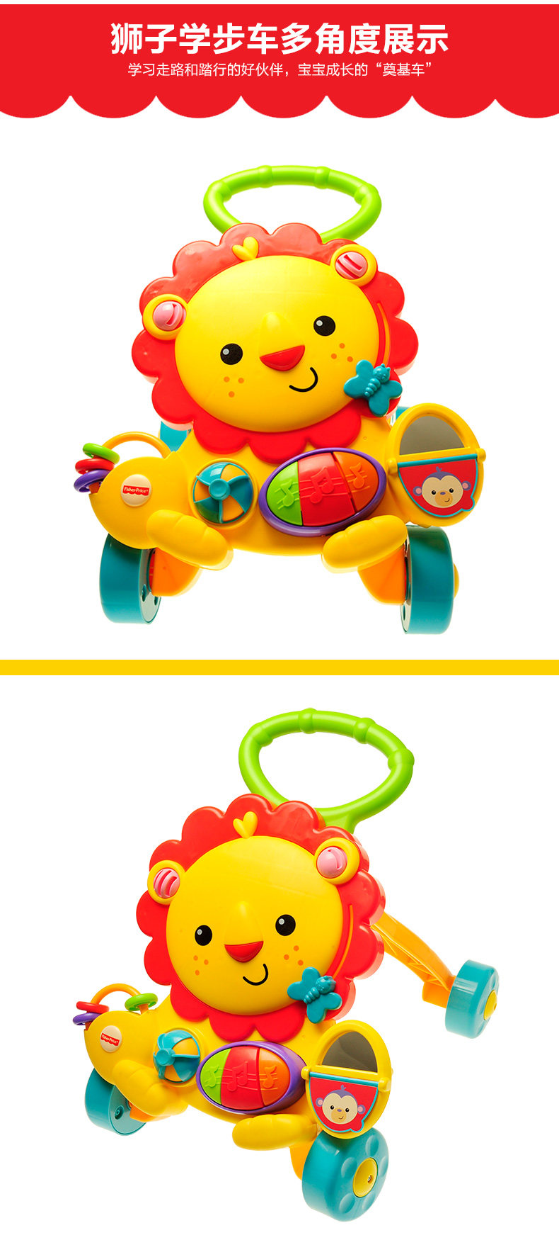 学步车-10.jpg