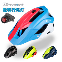 Deemount Riding Helmet Unisex Bicycle equipment One-piece Mountain Bike Bicycle helmet