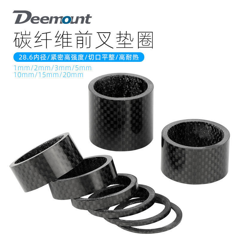 Complete Collection of Bicycle Carbon Fiber Stem Gasket Accessories, Universal Bottom Bracket for Mountain and Road Bikes, Front Fork Ring Gasket Complete Collection of Bicycle Carbon Fiber Stem Gasket Accessories, Universal Bottom Bracket for Mountain and Road Bikes, Front Fork Ring Gasket