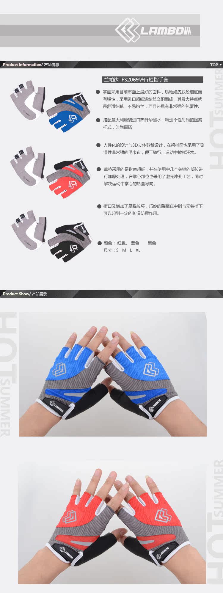 Gants pour vélo homme LAMBDA - Ref 2245617 Image 30