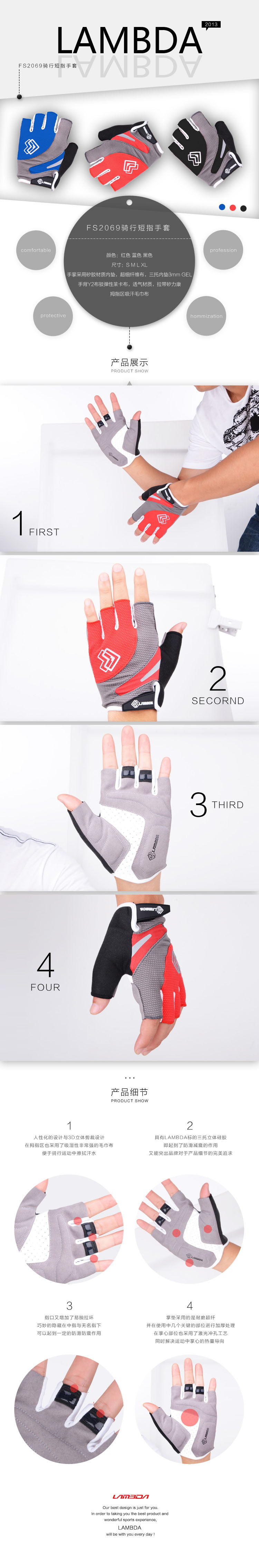 Gants pour vélo homme LAMBDA - Ref 2245617 Image 32