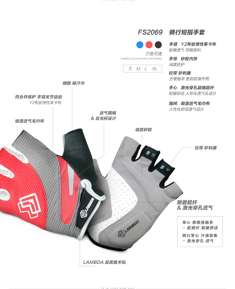 Gants pour vélo homme LAMBDA - Ref 2245617 Image 27