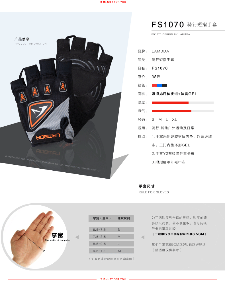 Gants pour vélo homme LAMBDA - Ref 2245617 Image 20