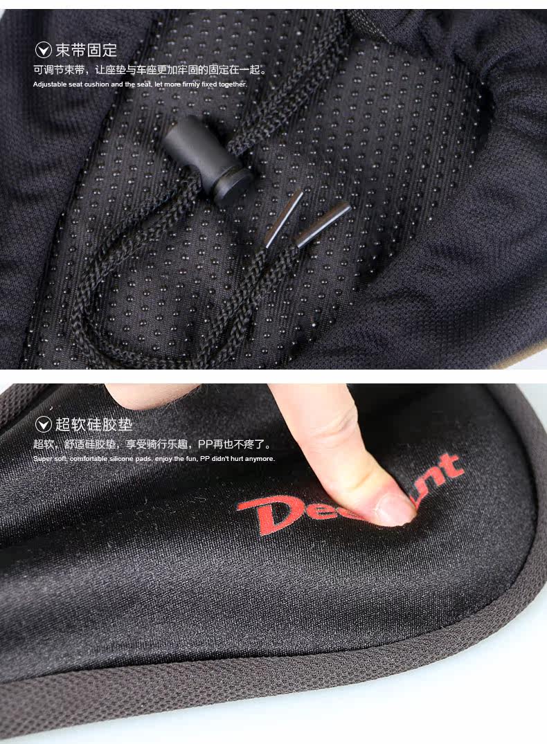 Selle de vélo Mountain Bike DEEMOUNT - Ref 2344562 Image 22