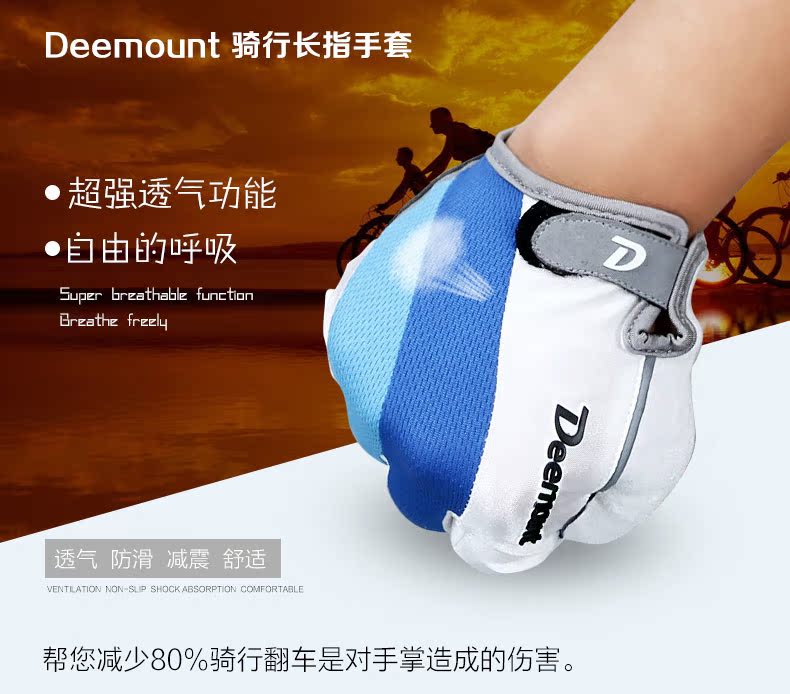 Gants de cyclisme mixte DEEMOUNT - Ref 2255285 Image 5