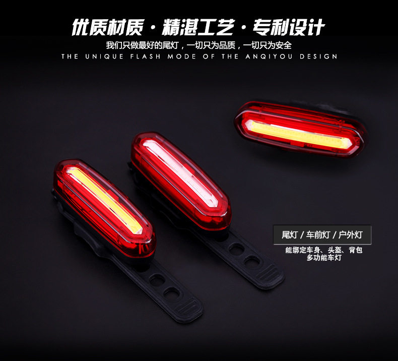 Lumière vélo DEEMOUNT - Taillights - Ref 2403074 Image 12