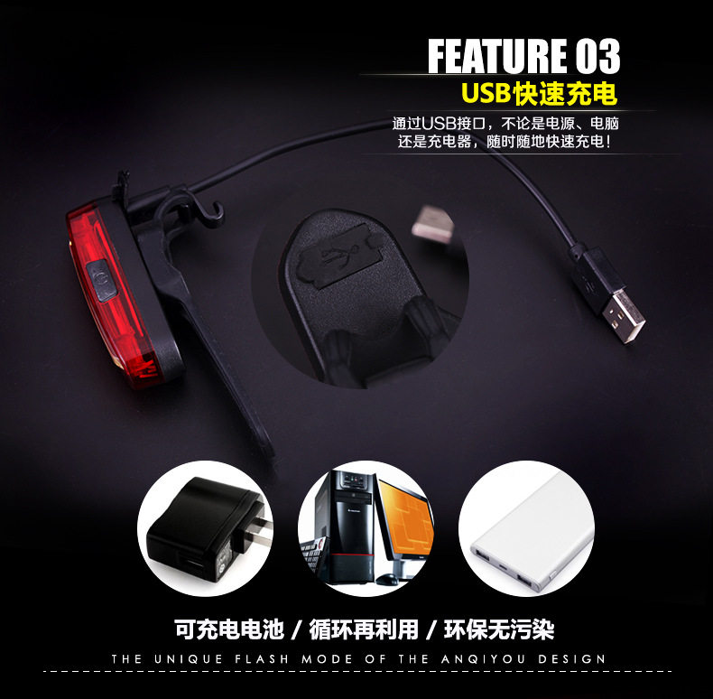 Lumière vélo DEEMOUNT - Taillights - Ref 2403074 Image 17