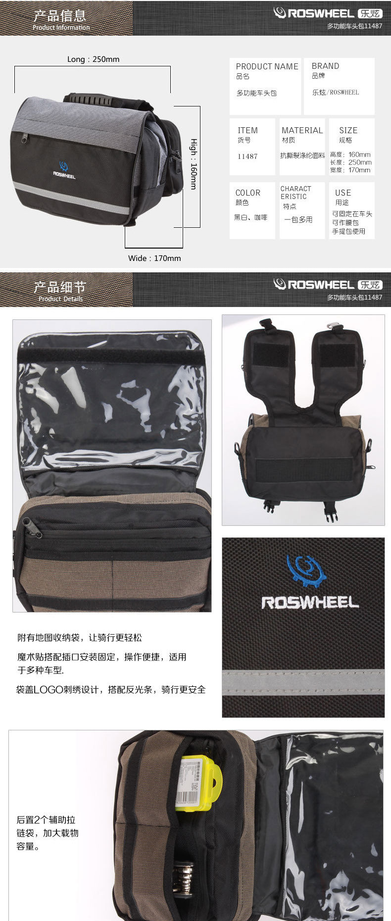 Sacoche pour vélo mixte ROSWHEEL - Ref 2215567 Image 21