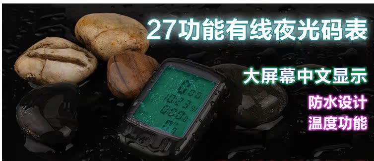 Tableau de bord vélo DEEMOUNT - Ref 2420968 Image 17