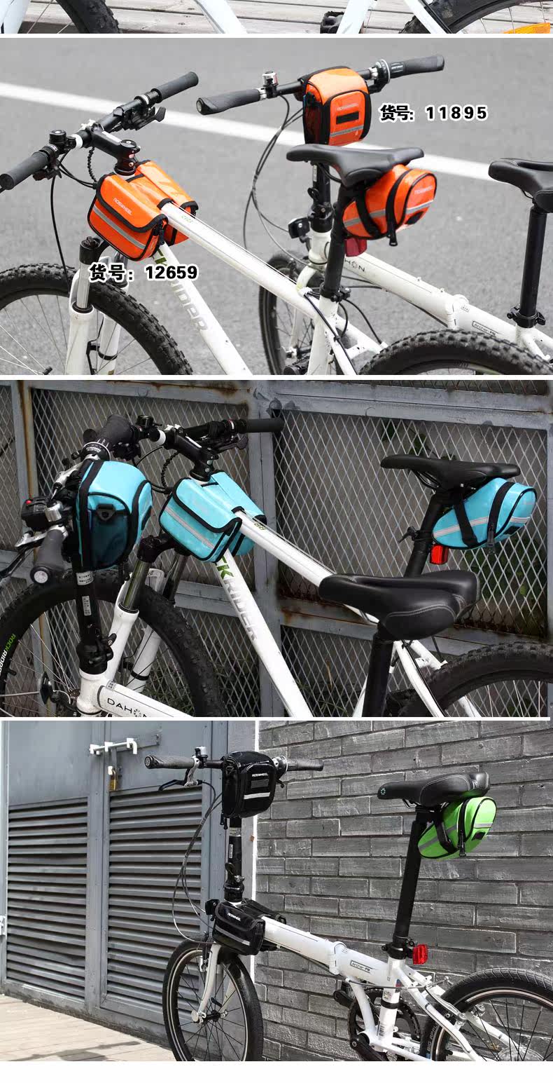Sacoche pour vélo mixte ROSWHEEL - Ref 2219446 Image 10