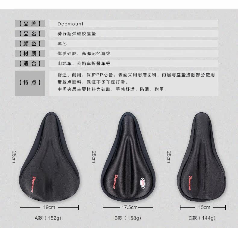 Selle de vélo Mountain Bike DEEMOUNT - Ref 2344562 Image 17