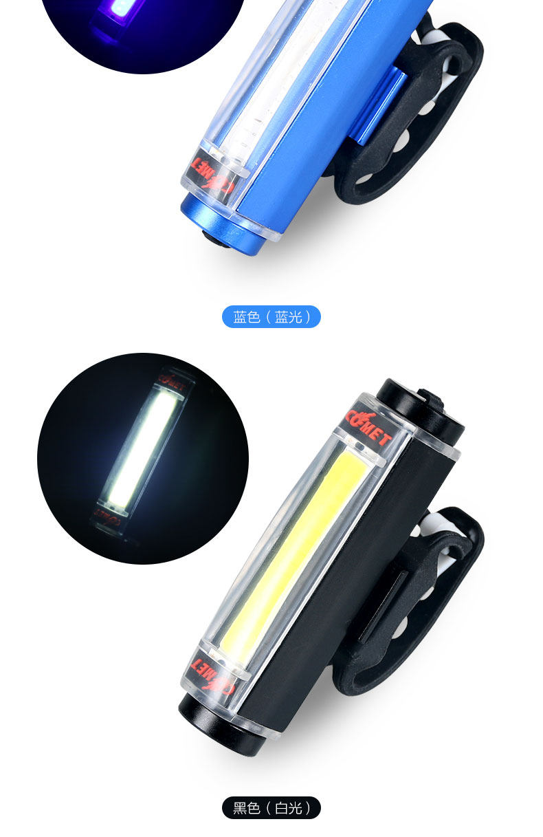 Lumière vélo DEEMOUNT - Taillights - Ref 2399438 Image 13