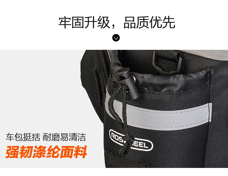 Sacoche pour vélo ROSWHEEL - Ref 2213351 Image 12