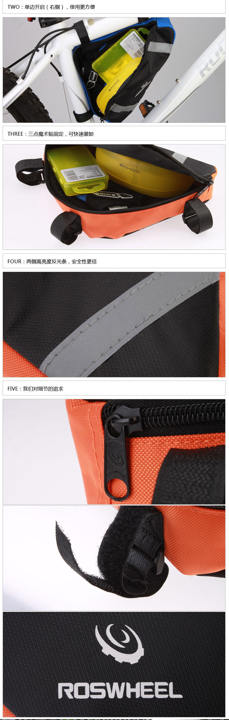 Sacoche pour vélo ROSWHEEL - Ref 2213169 Image 21