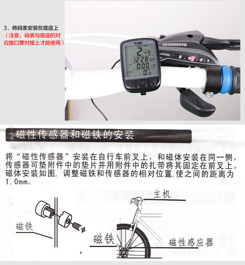 Tableau de bord vélo DEEMOUNT - Ref 2420968 Image 28