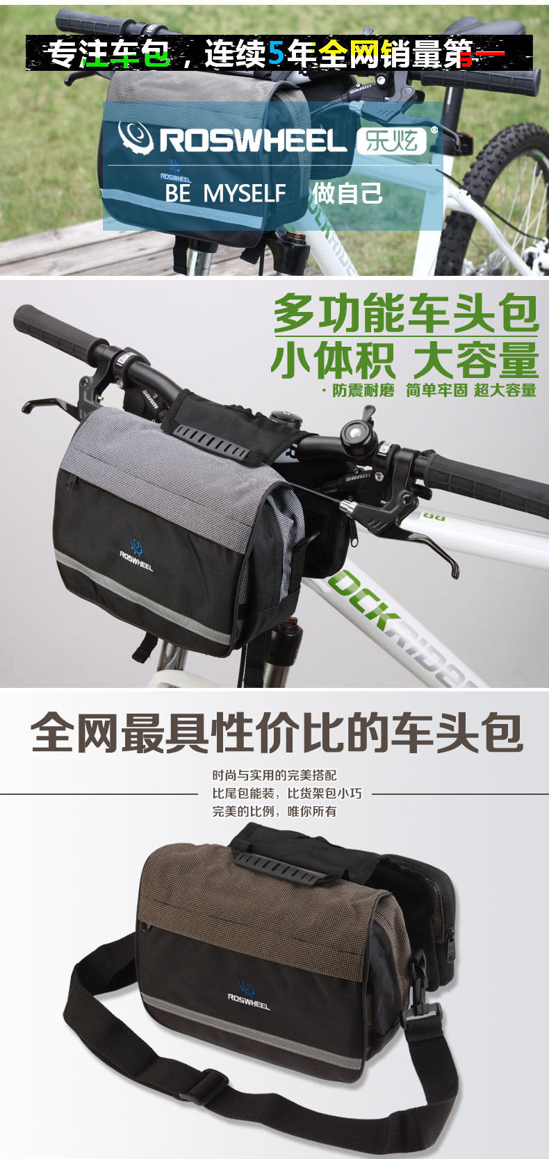 Sacoche pour vélo mixte ROSWHEEL - Ref 2215567 Image 20