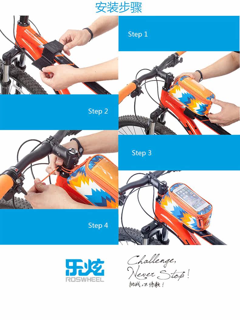 Sacoche pour vélo mixte ROSWHEEL - Ref 2219362 Image 24