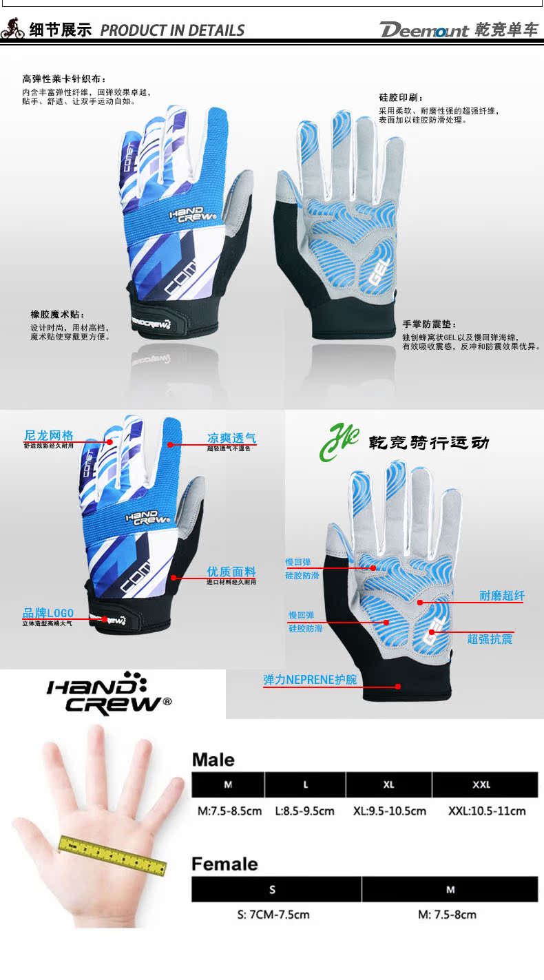 Gants de cyclisme mixte HANDCREW - Ref 2254068 Image 22