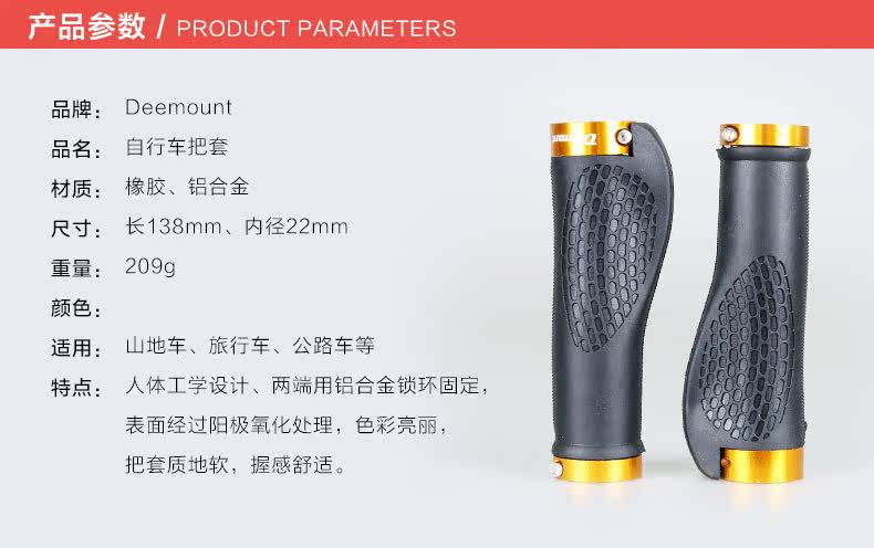 Poignées de vélo DEEMOUNT - Ref 2355157 Image 54
