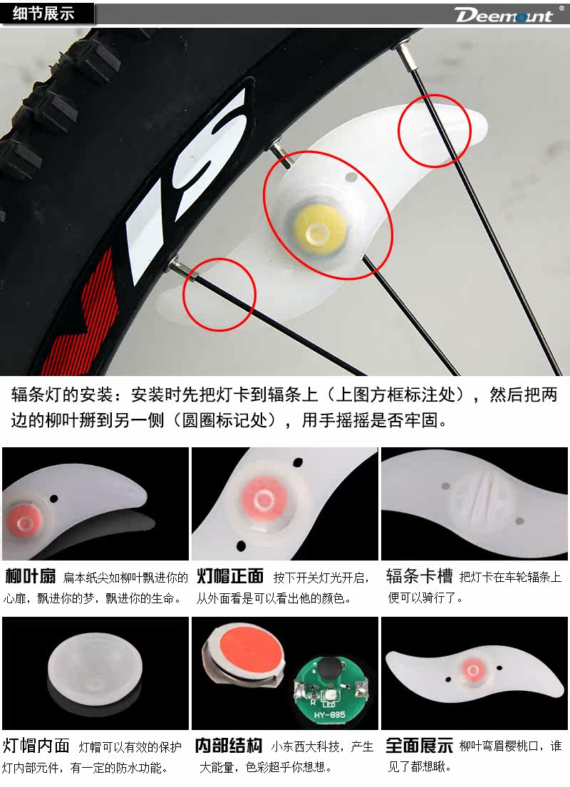 Lumière vélo DEEMOUNT - Hot Wheels Lumières - Ref 2399070 Image 28