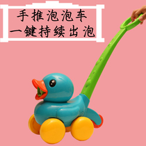  Childrens hand-pushed bubble car watertight one-button bubble automatic bubble blowing machine Electric music sound and light bubble car