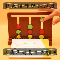 Little good egg shape matrix logical thinking reasoning desktop chess Geometric Intelligence problem solving customs clearance concentration early education IQ