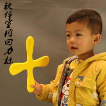 ZING childrens pullback standard boomerang flying device Soft indoor pullback standard sports series toys
