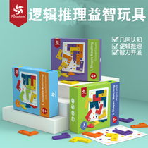 Desktop reasoning puzzle game Logical thinking concentration training Nine-palace grid board game Parent-child educational toy 4-12