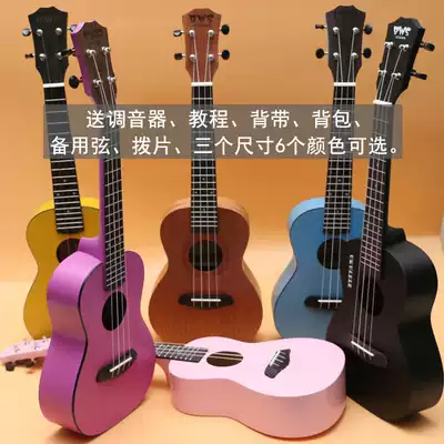 21-inch wooden can play beginner children's small guitar boys and girls ukulele four-string musical instrument guitar toy