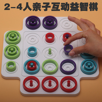  Little good egg trap 2-4 parent-child interactive chess puzzle Educational games Concentration training board game toys