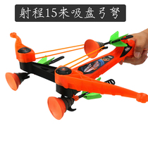  ZING childrens safety bow and arrow crossbow boys and girls outdoor sports and leisure soft suction cup arrow shooting battle toy