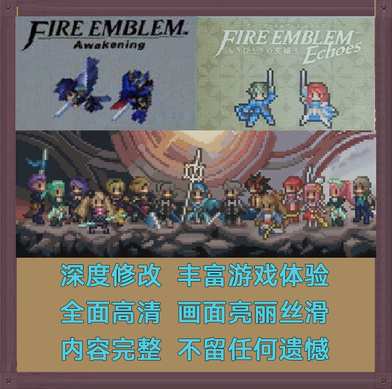 3Ds Fire Emblem Trilogy Hd Complete Edition·Collector's Pack by if Yanyun 3Ds Fire Emblem Trilogy Hd Complete Edition·Collector's Pack by if Yanyun
