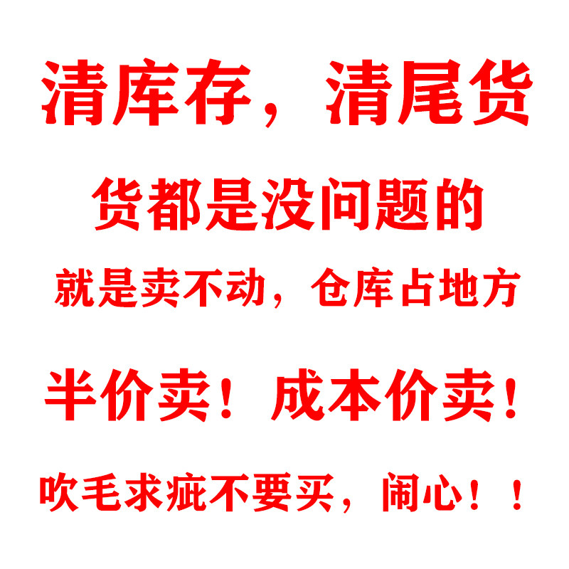 品牌特卖：让时尚触手可及