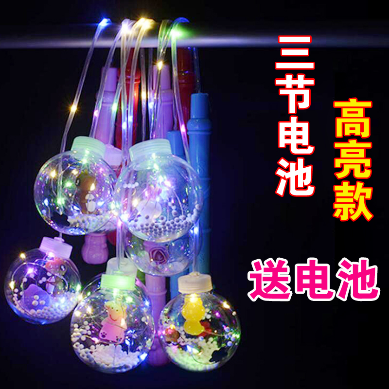 Christmas Small Gift Handheld Popo Ball Lantern Children Cartoon Transparent Luminous Ball Small Toy Night Market Goods Wholesale