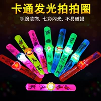 [咖啡色 卡通拍拍圈10个]