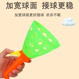Большая шаровая катапульта с двойным прикладом, дорожная игра «поймай мяч», семейный стиль