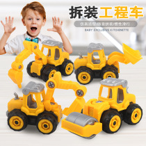 Childrens toys detachable assembly engineering vehicle boy hands-on puzzle 2-3-5 years old disassembly nut set toy