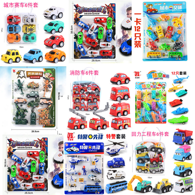 Toy Wholesale Children Boy Kindergarten Back Force Small Car Student Prize Gift Gift Ground Stall Source Hot Sell