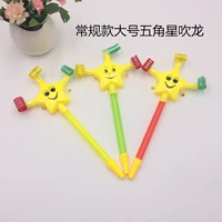 [藏青色 五星吹龙10个]