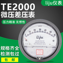 Differential pressure gauge air differential pressure gauge for electrostatic dust removal TE2000 60pa micro pressure differential pressure gauge