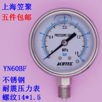 Ammonia steam stainless steel pressure gauge YN60BF 1 6MPA M14 * 1 5 material 304