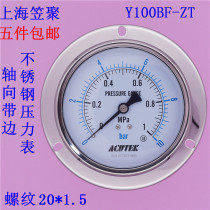 Axial anti-corrosion stainless steel pressure gauge Y100BF-ZT 1MPA 20*1 5 material 304
