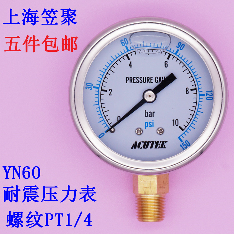 Набор для измерения давления манометров hydroscand. Манометр сопротивления. Манометр сопротивления. Манометр сопротивления. Манометр гидравлический 60 мпа.